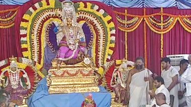 CM Jagan Visakha Visit: రాజశ్యామల అమ్మవారికి ప్రత్యేక పూజలు చేసిన సీఎం జగన్‌, శారదా పీఠం వార్షికోత్సవ వేడుకల్లో పాల్గొన్న ఏపీ ముఖ్యమంత్రి